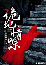 让你女儿怀孕怎么了 一叶瓜州