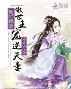 六零姑奶奶是要造飞机的笔趣阁