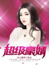 闺蜜晋阳小公主! 泼墨煮茶