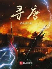 攻略诅咒之王后我死遁了无防盗