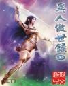 妈咪爹地有点帅