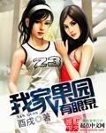 妈咪超甜的全文免费