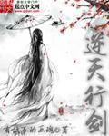 洛尘重生之都市仙尊笔趣阁
