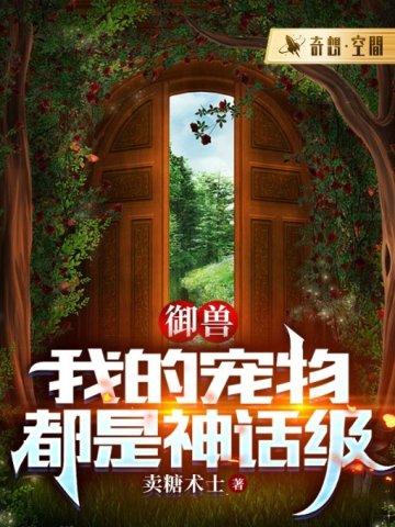 万界之无限推演全本免费阅读