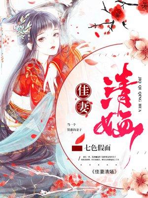 人在异界觉醒火影系统