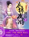 上古凶兽快穿主打一个睚眦必报