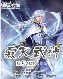 我异界开超市