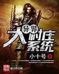 我在选秀文里当卷王免费阅读