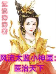 高攀不起苏宇免费阅读