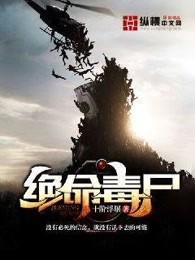 超神学院之时间的王者