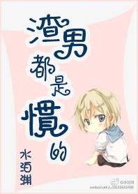 炎帝纪年