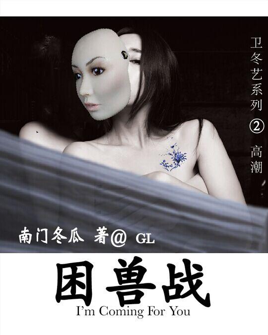 深渊巨龙苏醒以后 桑沃