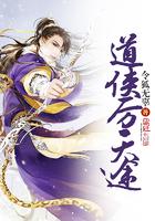 魔兽末日入侵2.3装备