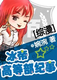 废后重生记