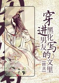 人在东京时间停止