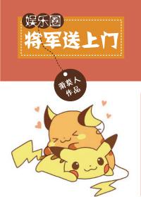 我GSD一剑爆星TXT