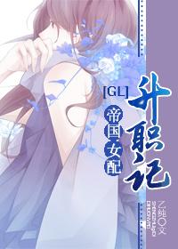嫁娇女人物关系