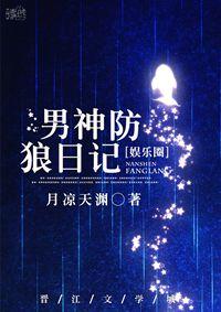 帝都战神小少爷李星辰免费阅读