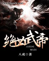 你好，金歌手
