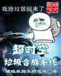 敢不敢说爱我完结+番外西西特