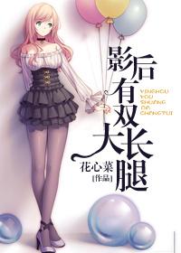 和离后首辅怎么哭了免费