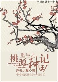 和离后首辅怎么哭了颜洛盈