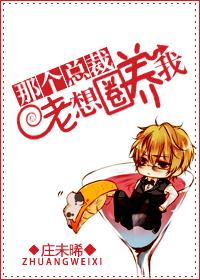 妃我本色七砚黎讲的是什么