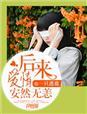 我有无数分身