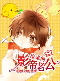 女皇陛下很霸道免费观看