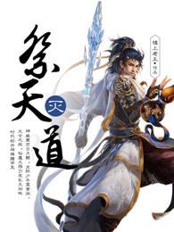 阿拉德的不正经救世主校对版