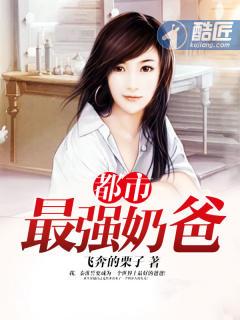 陈向北穿越太监的小说