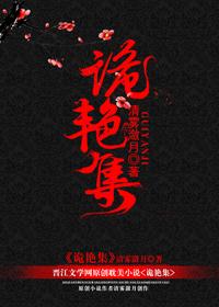 穿越三岁奶娃种田