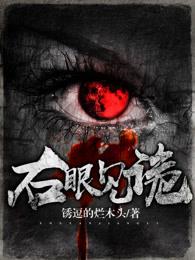 猎妖官网