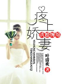韶颜倾城