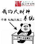 韶颜怎么读