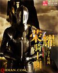 韶颜倾城什么意思