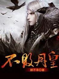 被埋藏的那八年