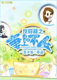 都市最佳女婿叶浩轩