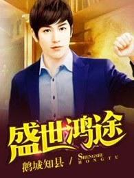 女主偷听心声我反派人设崩了