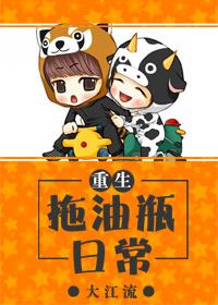 秋名山车神是什么歌