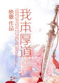 八零美娇宠婚娘