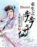 八零福妻美又娇