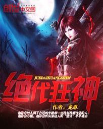 红楼之玉溶情劫