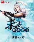 玄凤唱歌训练
