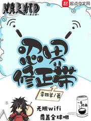 重生名门暖婚