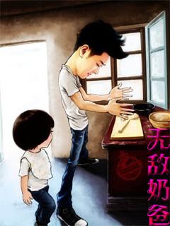 校草是他