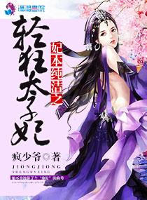 局部有异型性良性要警惕