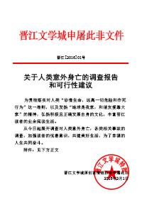 欧颜白慕瑶短剧