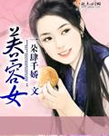 从长生剑仙开始! 万法大帝