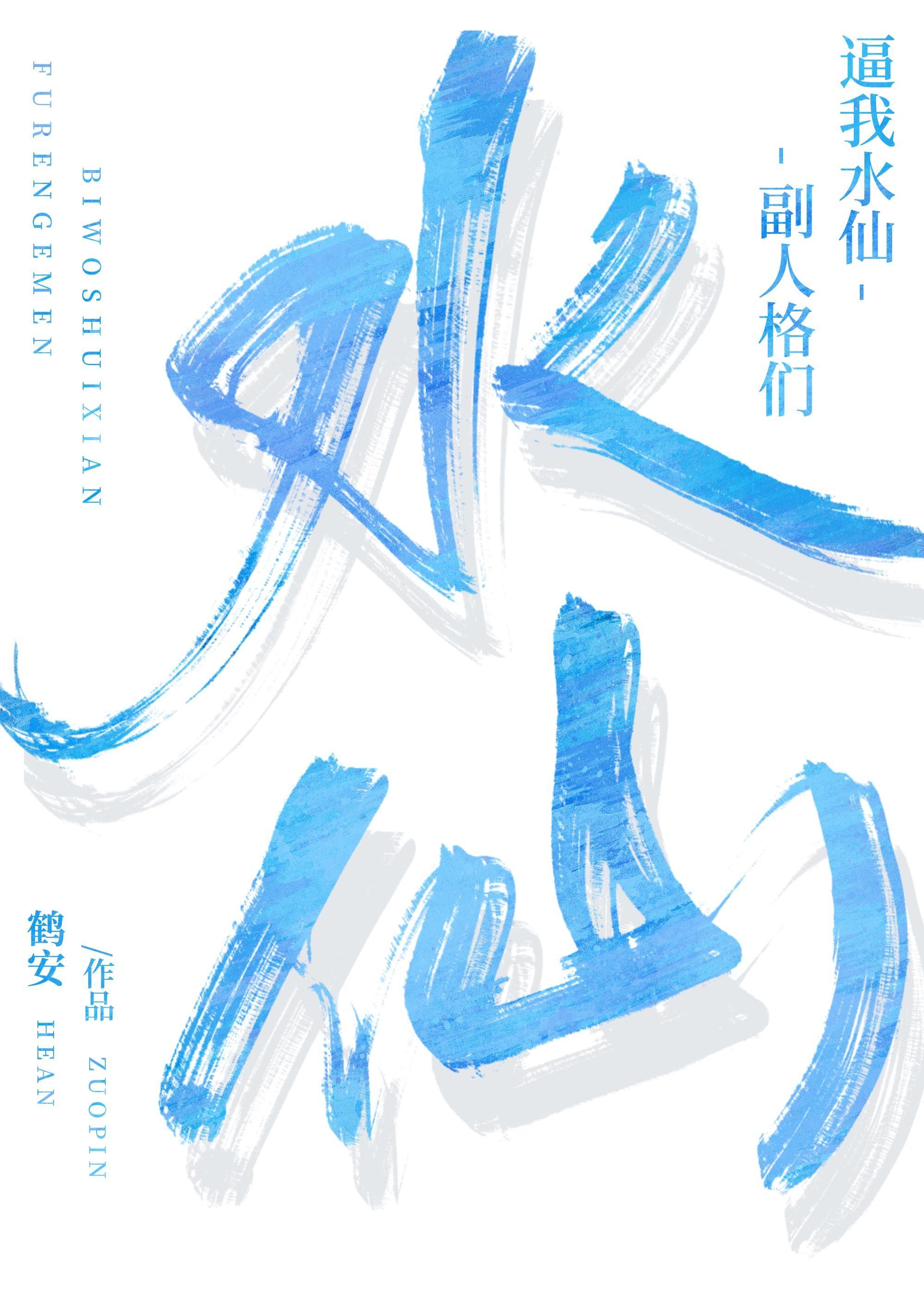 和女帝谈恋爱的
